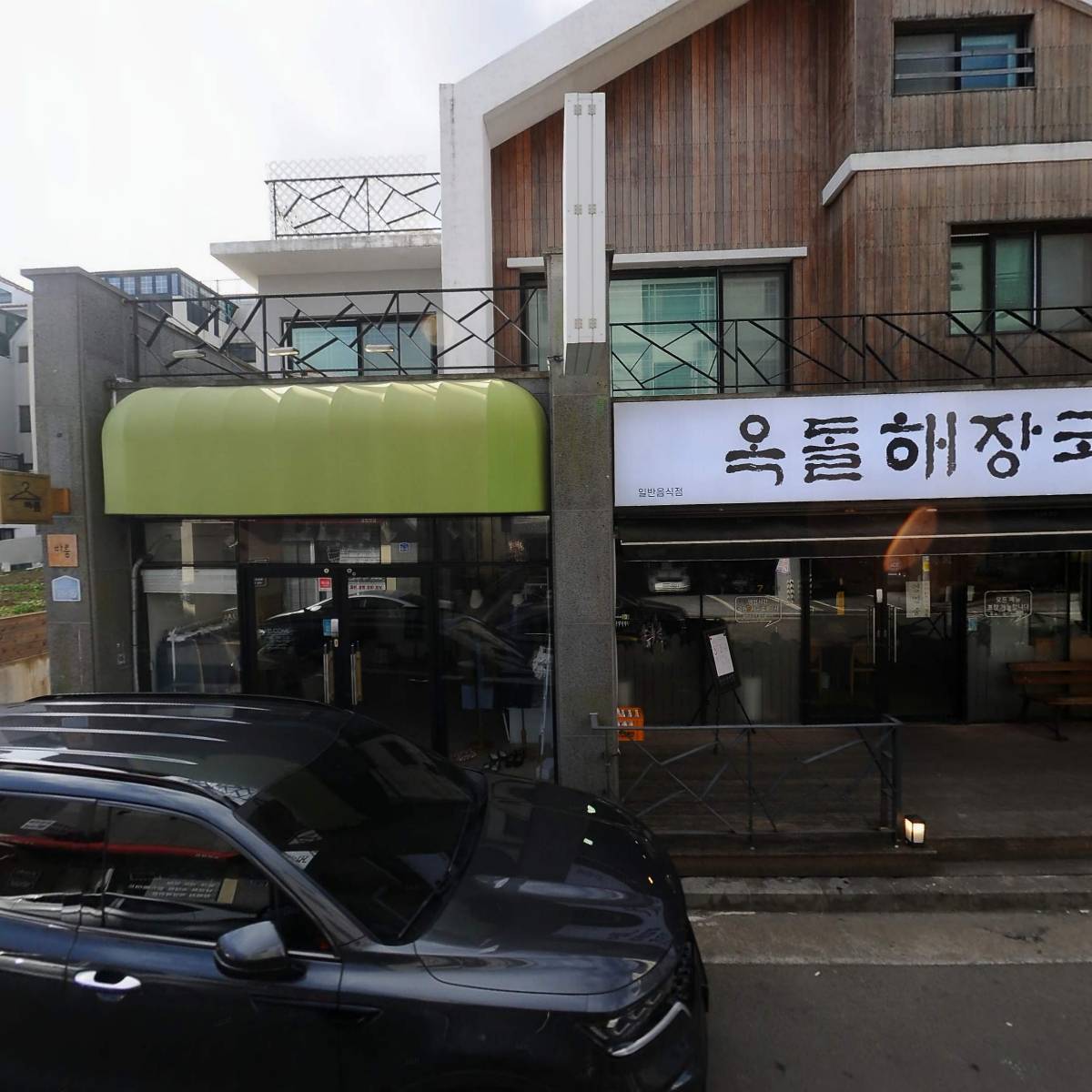 옥돌해장국_3
