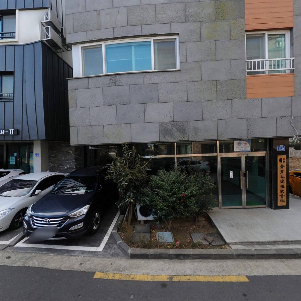청보토건(주)_3