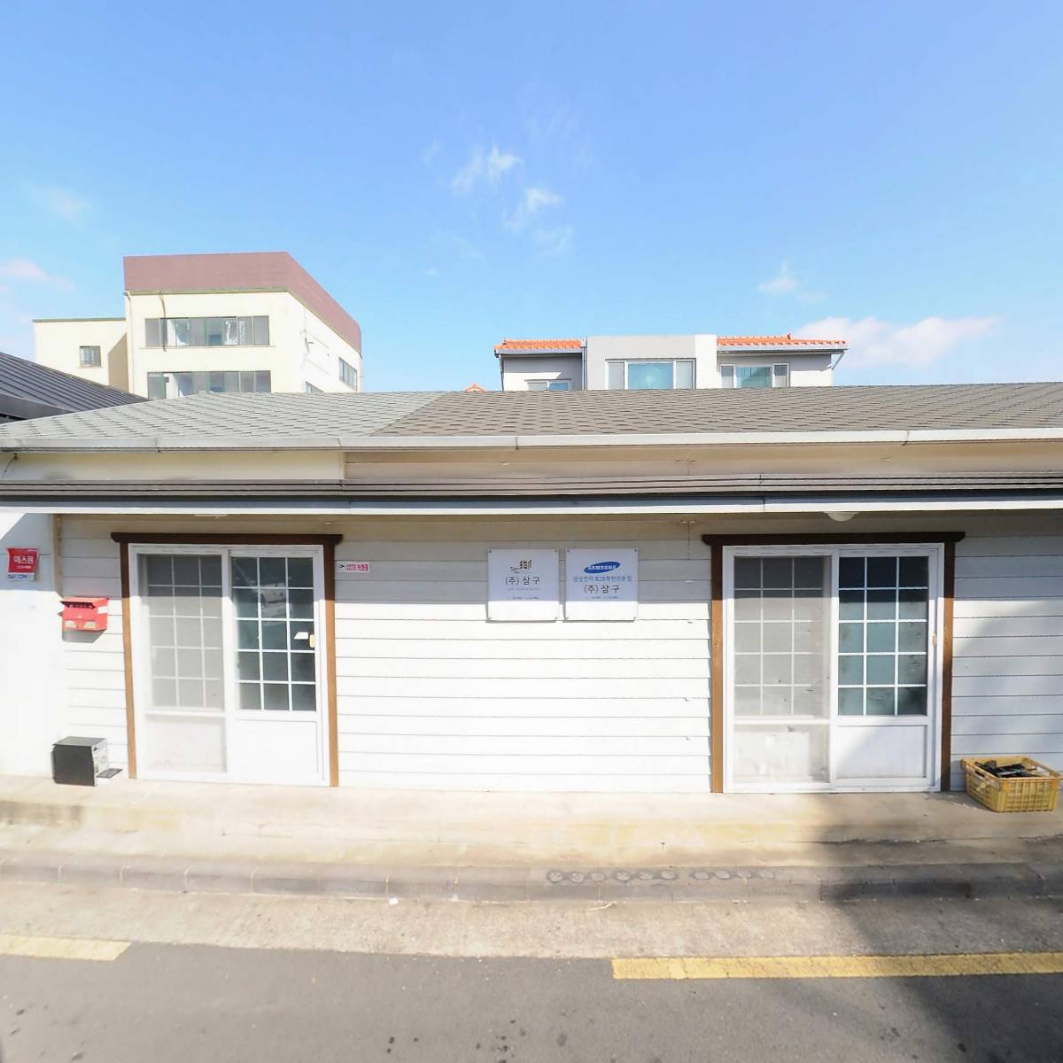 주식회사 삼구_3