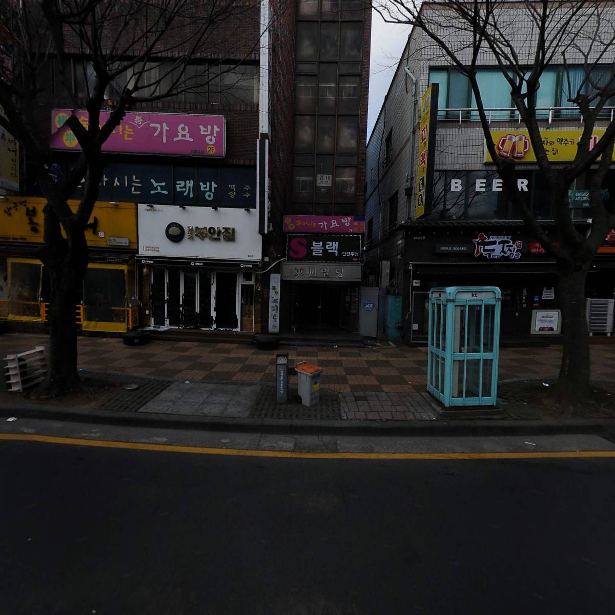 부가네얼큰이인제점