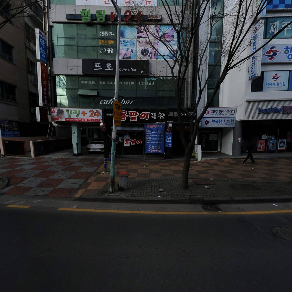 이노디앤씨주식회사