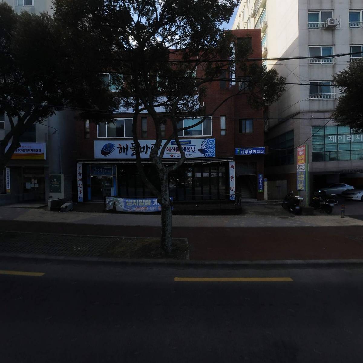 제이트리 주식회사