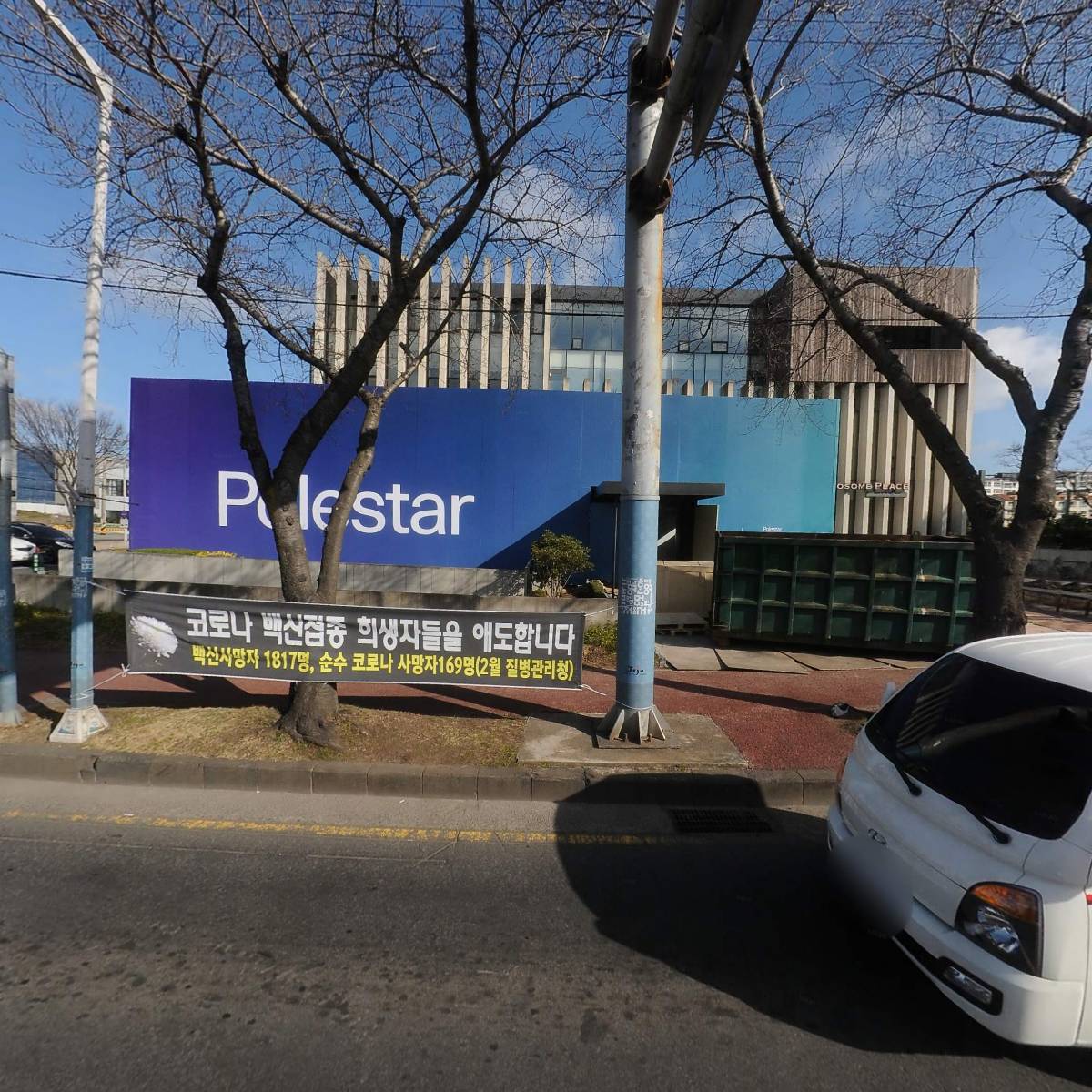 유한회사 정클리언스