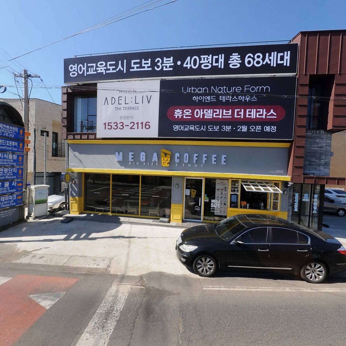 메가엠지씨커피 제주동광육거리점_3