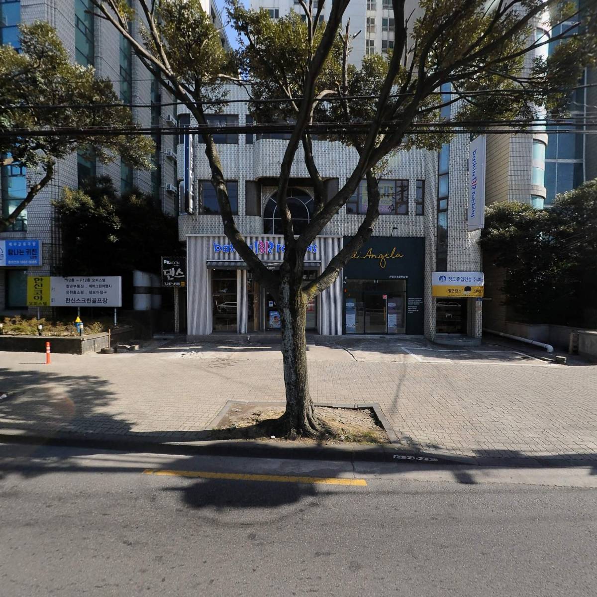 정도종합건설 주식회사