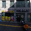 봉이네한림