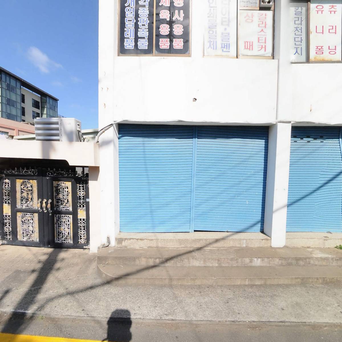 밍크 단란주점