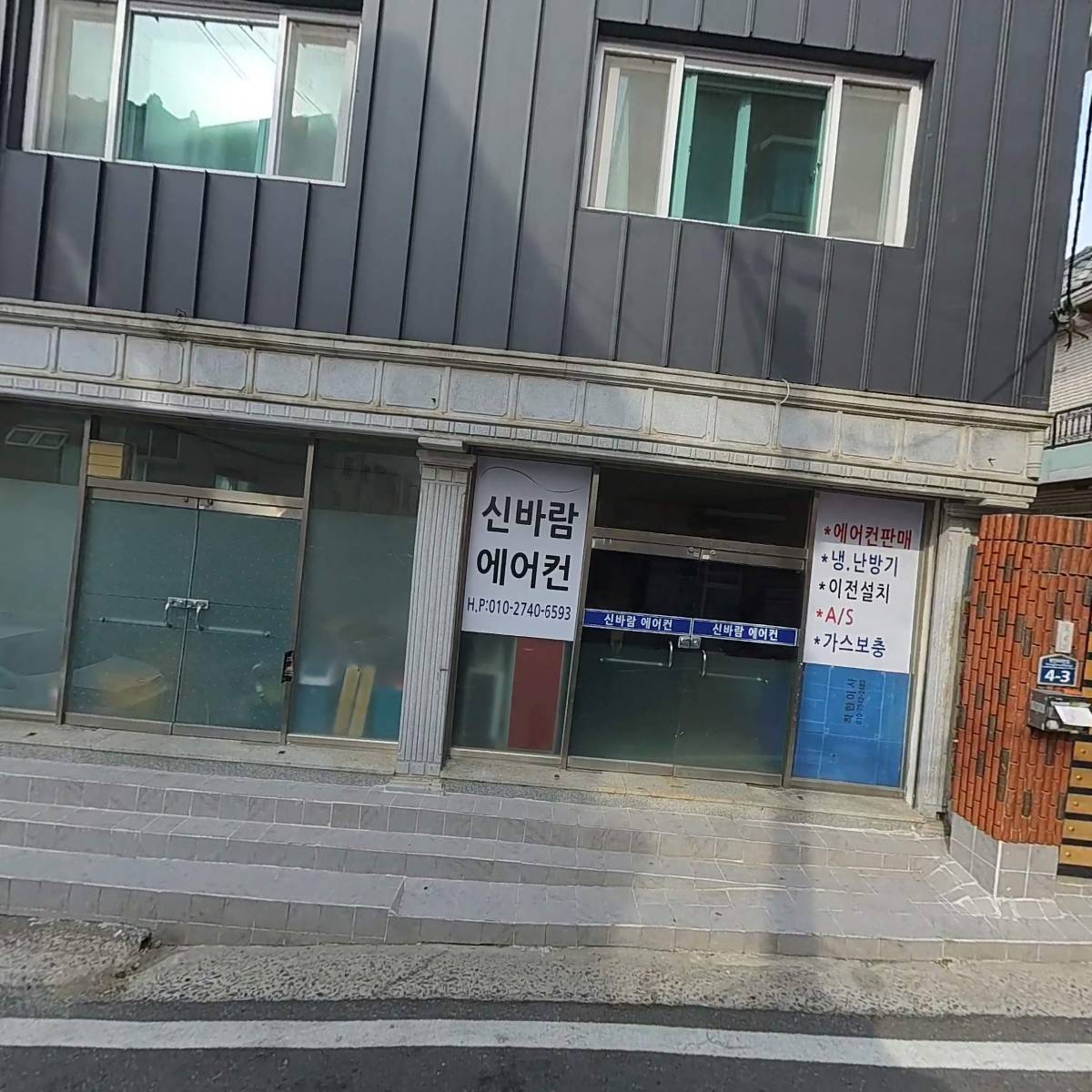 김해공장청소박사