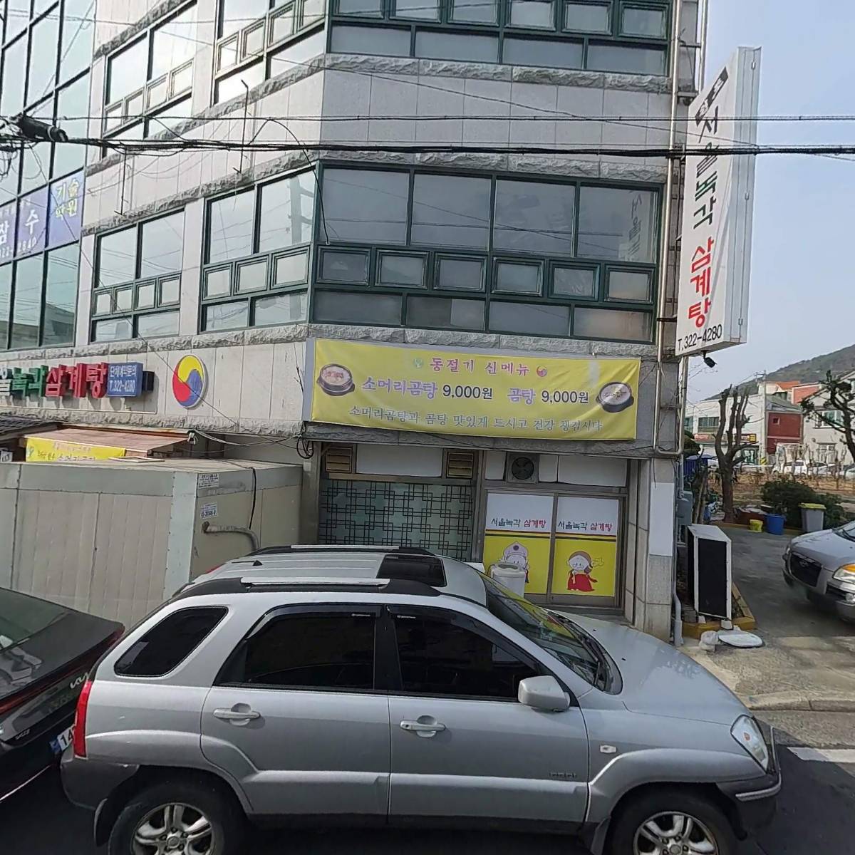 엠브이지(MVG) 주유소