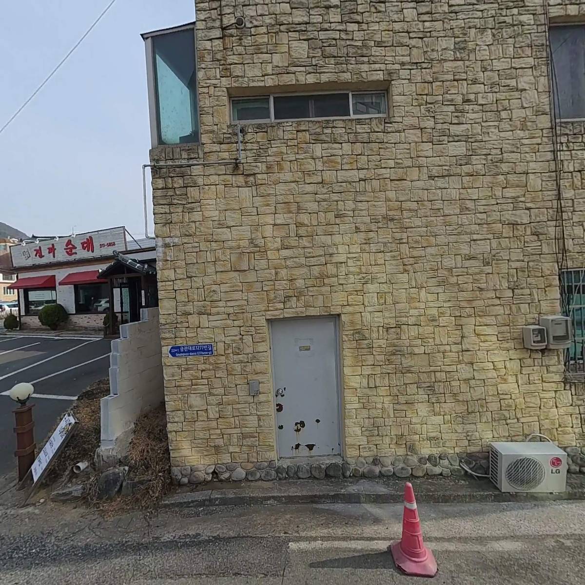 엠브이지(MVG) 주유소_3