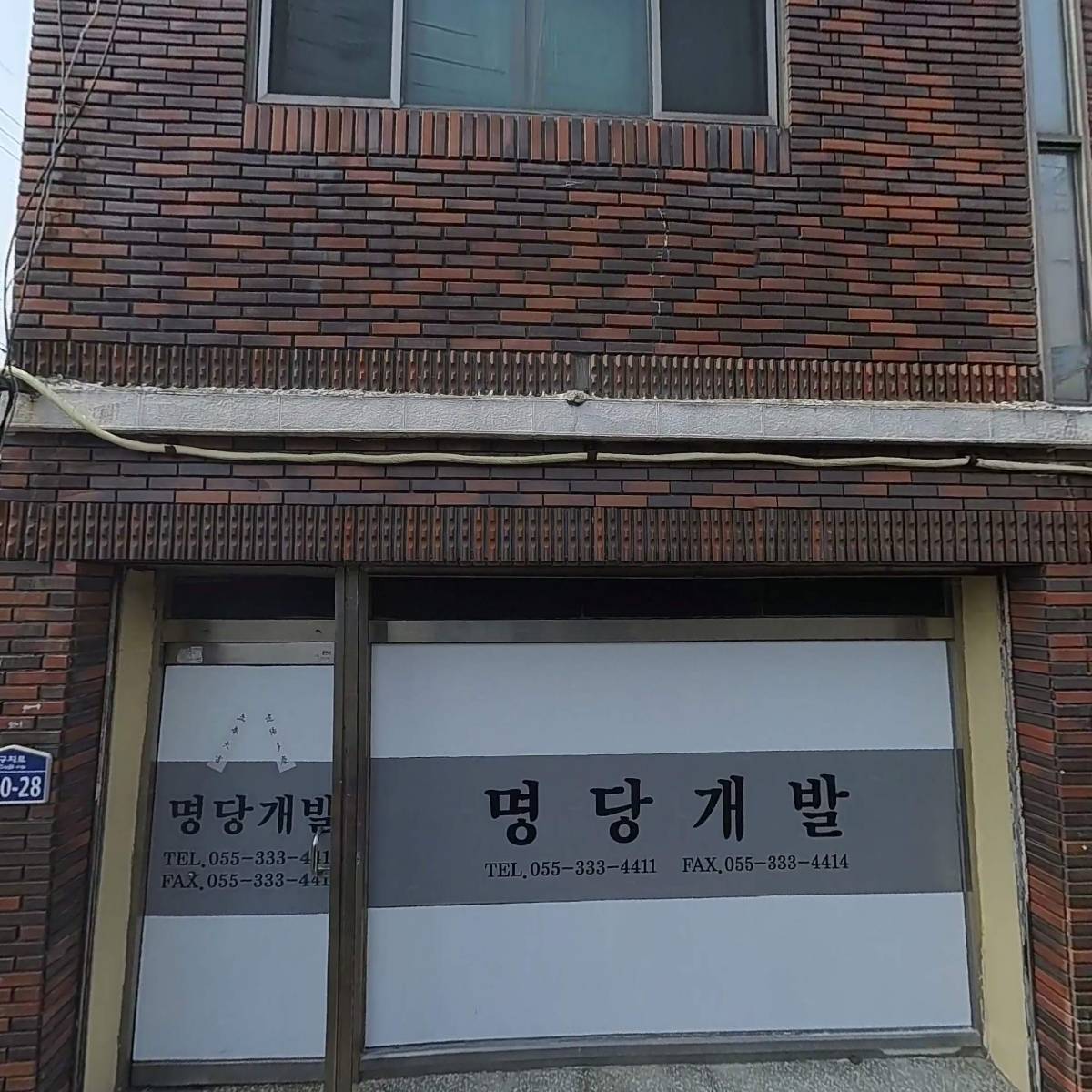 산호어패럴_3