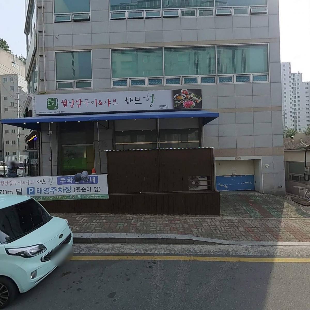 주식회사 씨앤씨코퍼레이션