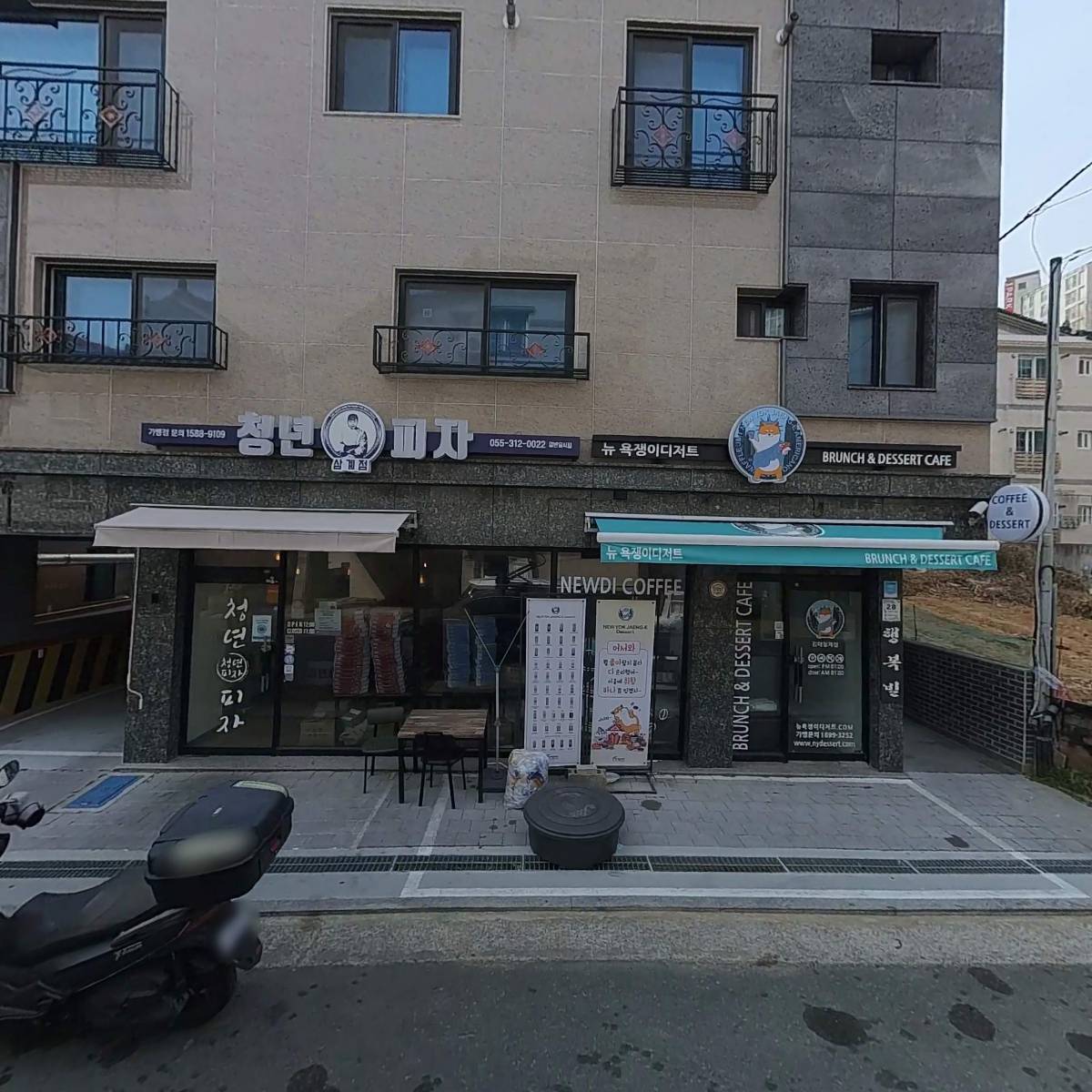 청년피자