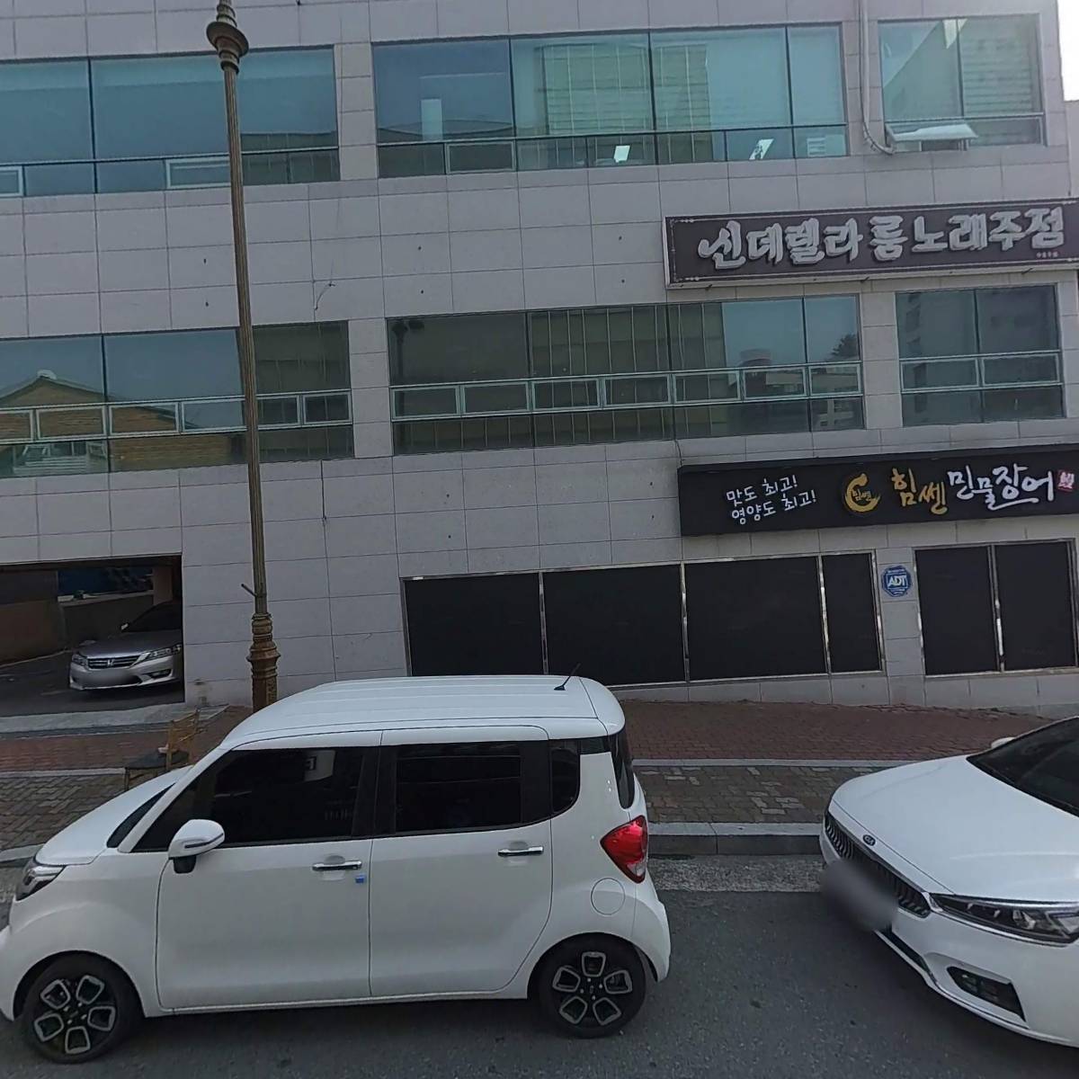 생림중학교 총동창회