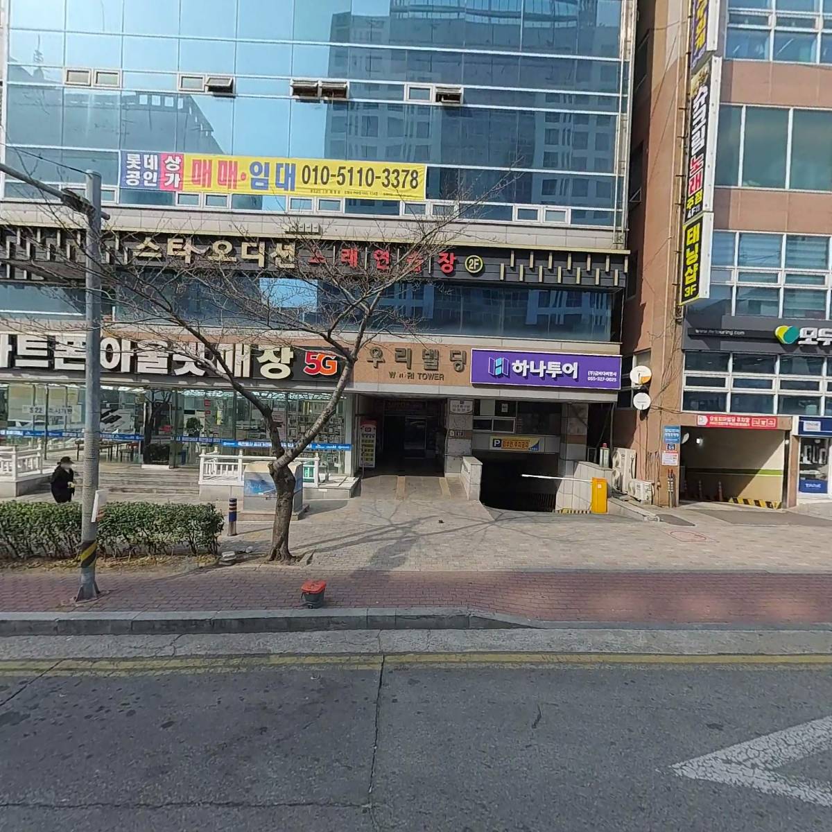 첨밀밀상회