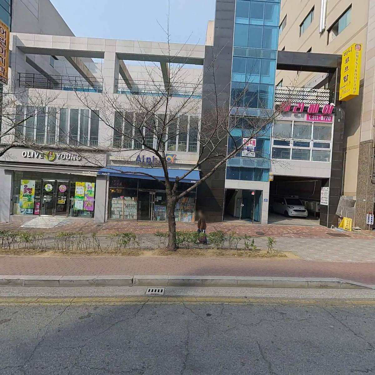 알파문구