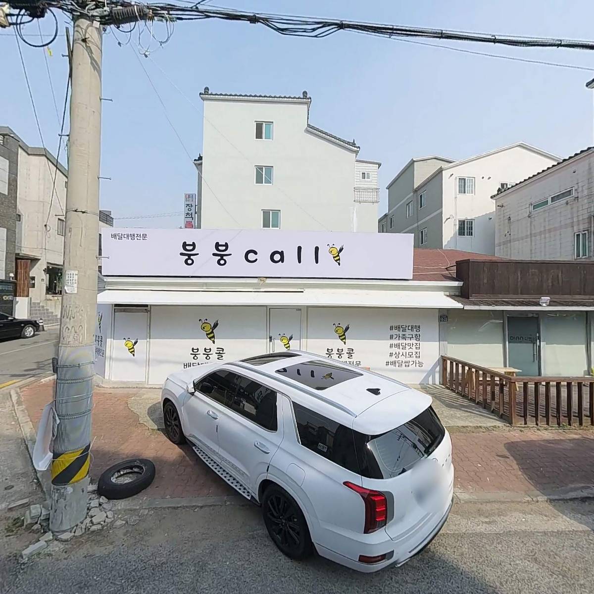 에스콜
