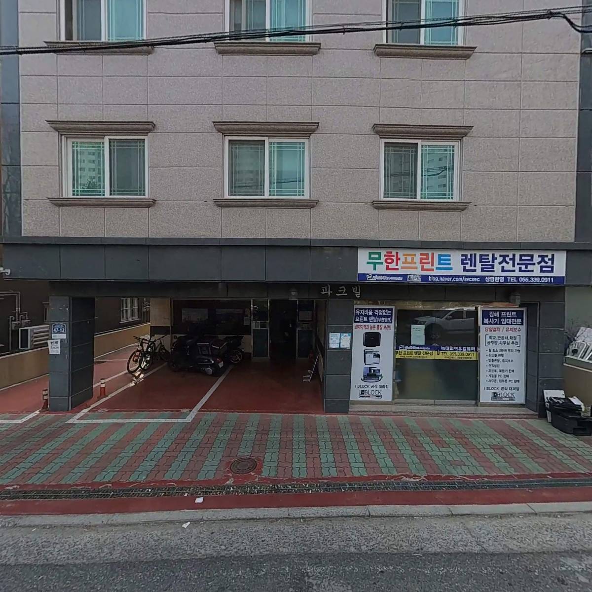 지앤에스엔지니어링_3