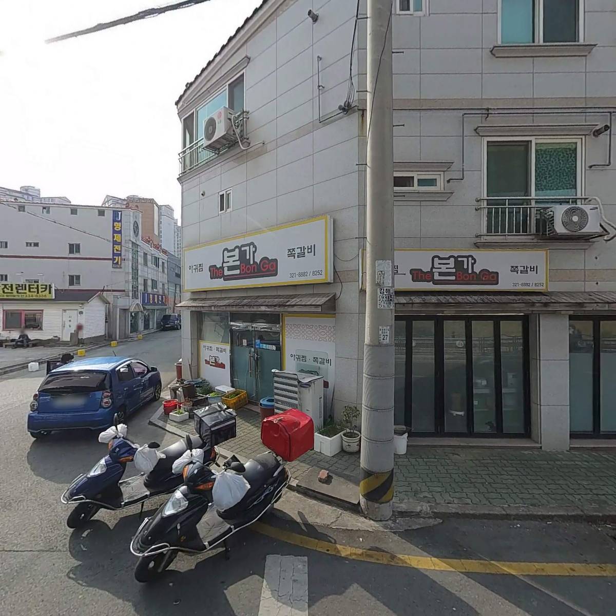 본가쪽갈비