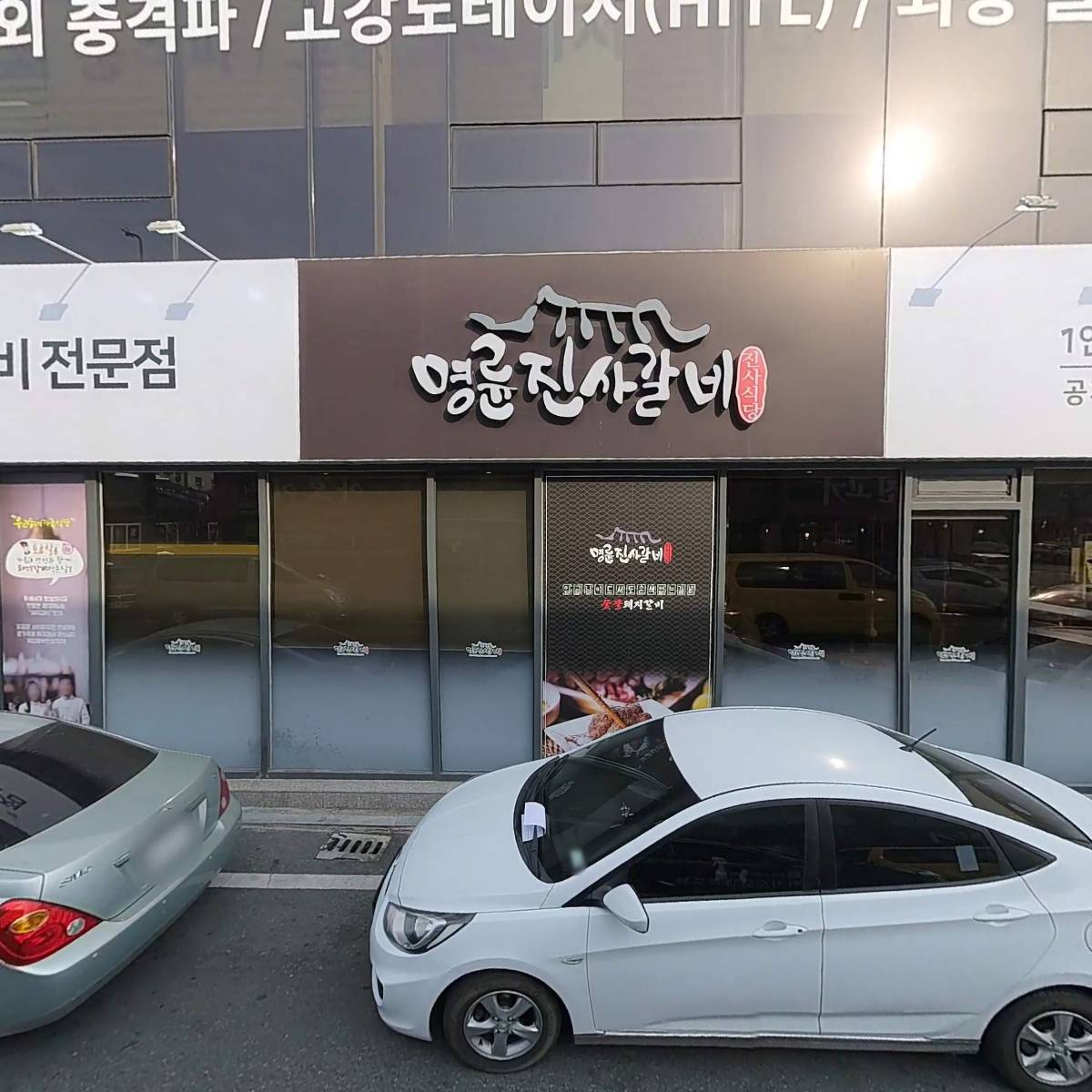 필빌리어드클럽_3