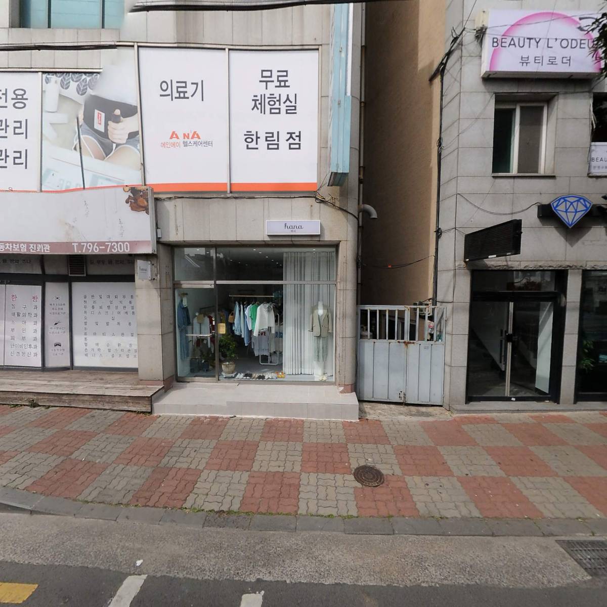 중앙약국