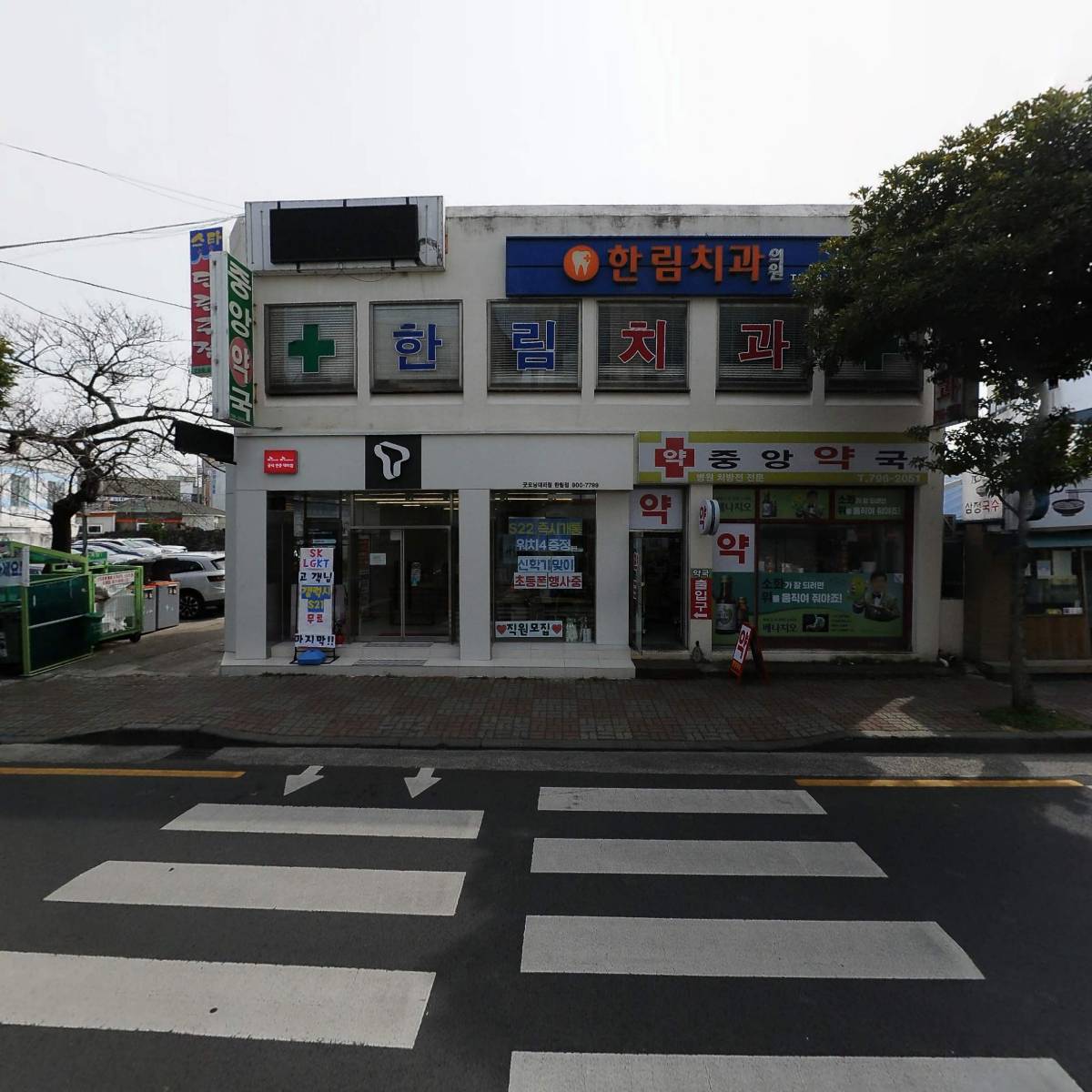 중앙약국_3