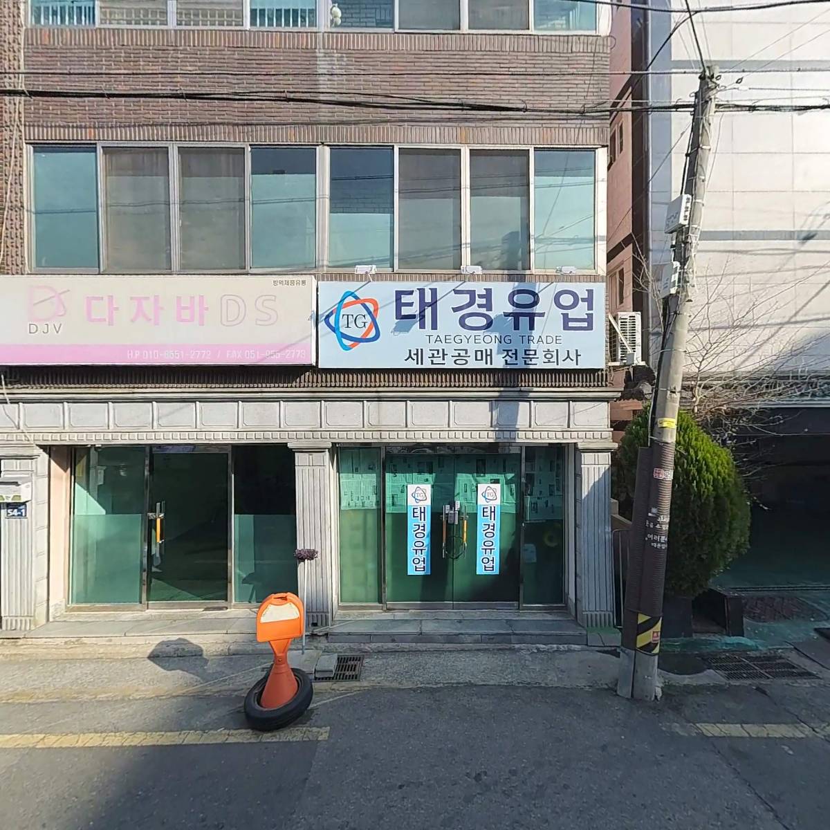 매일우유 신선대리점_3