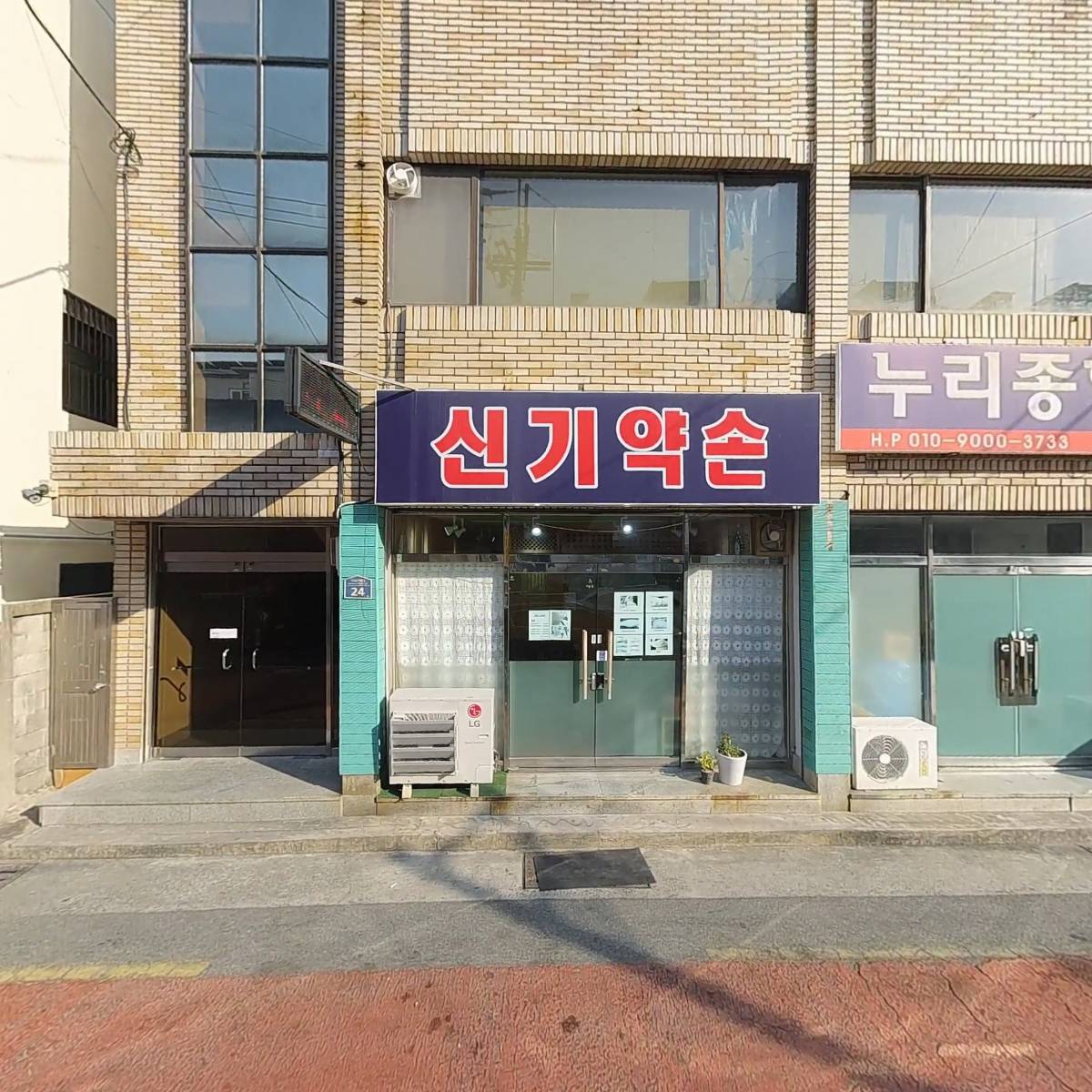 로얄바케리(ROYALBAKERY)_3