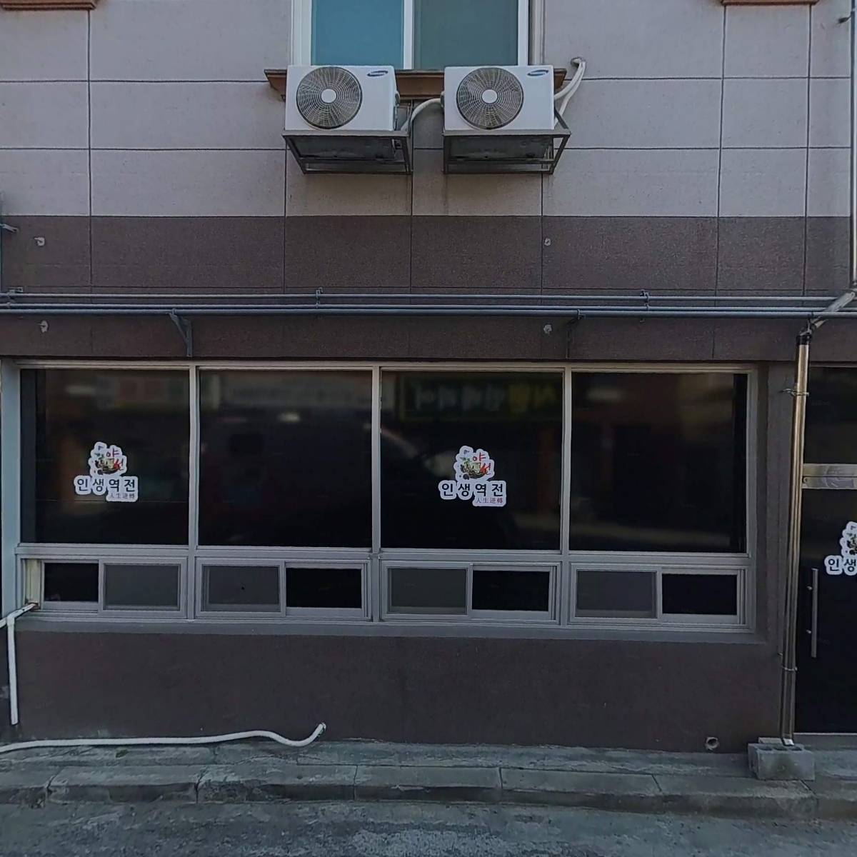 장수재가노인복지센터