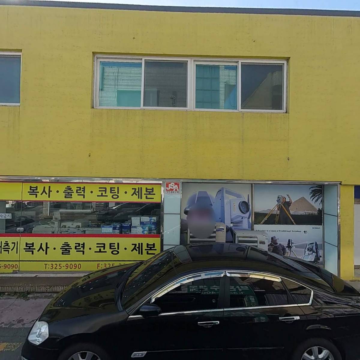 세무법인택스테크