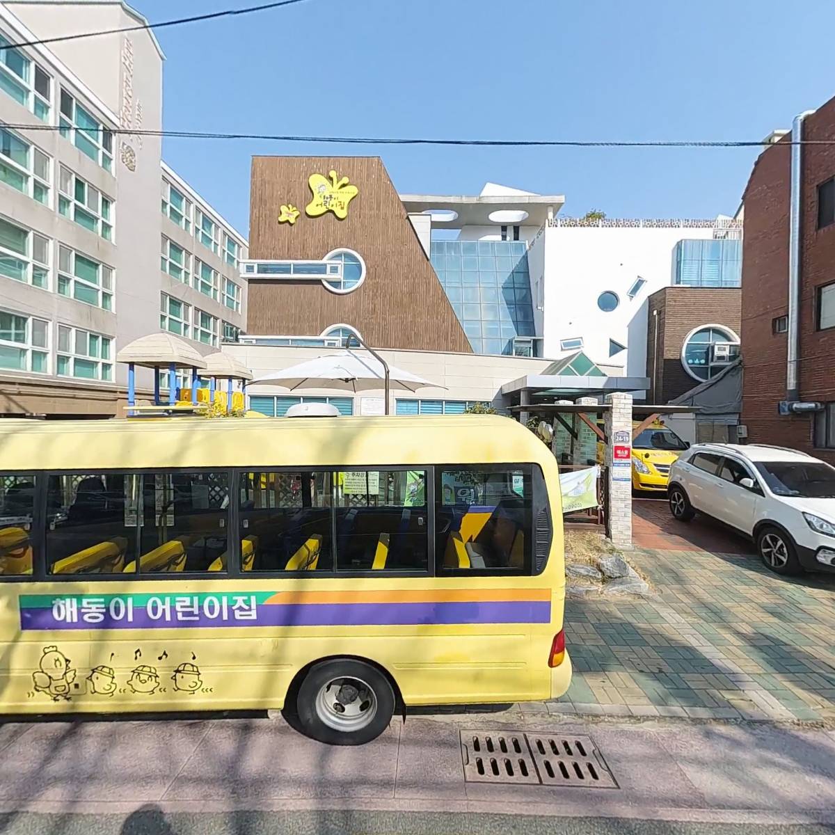 김해시청해동이어린이집