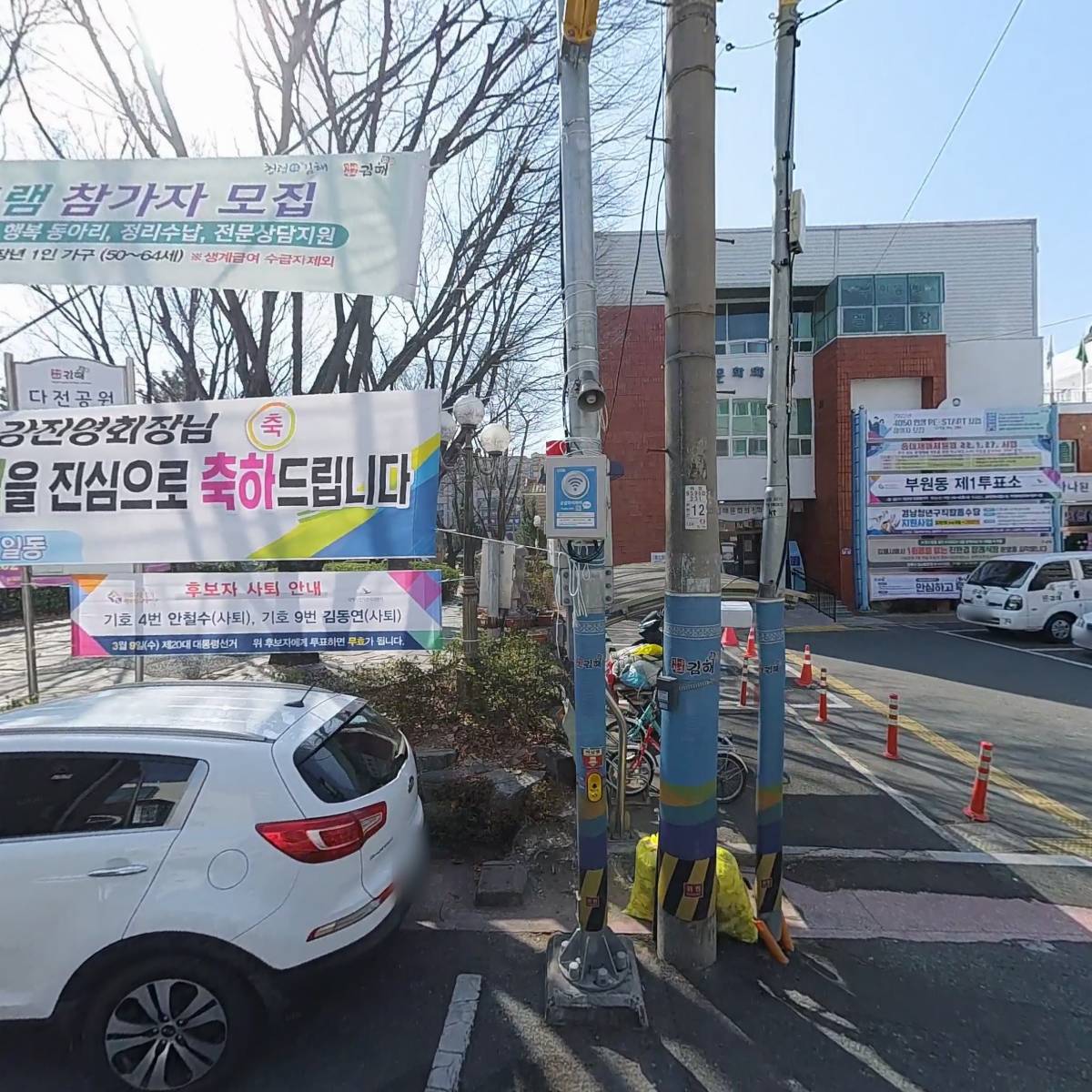 김해시청해동이어린이집_3