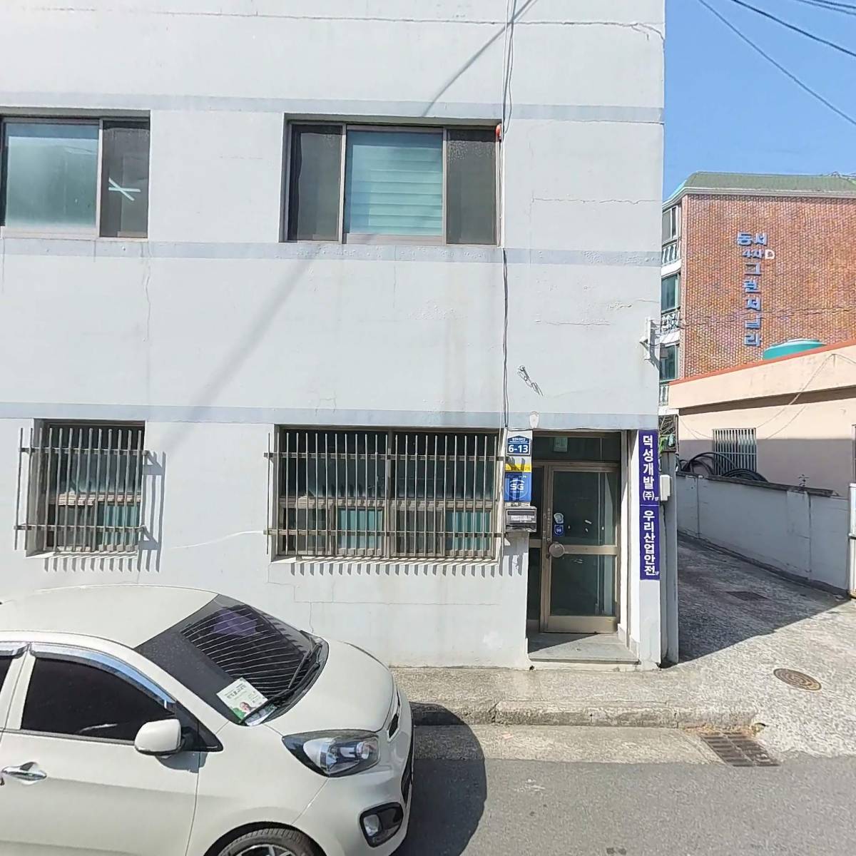 주식회사 대정