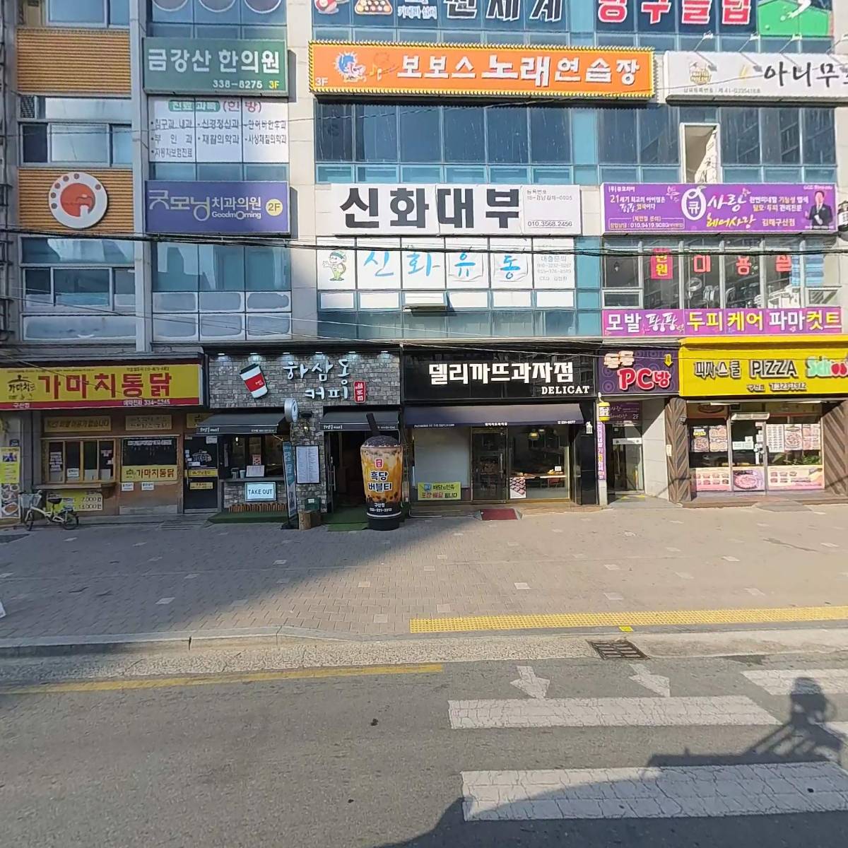 구산복권방(이지테크)