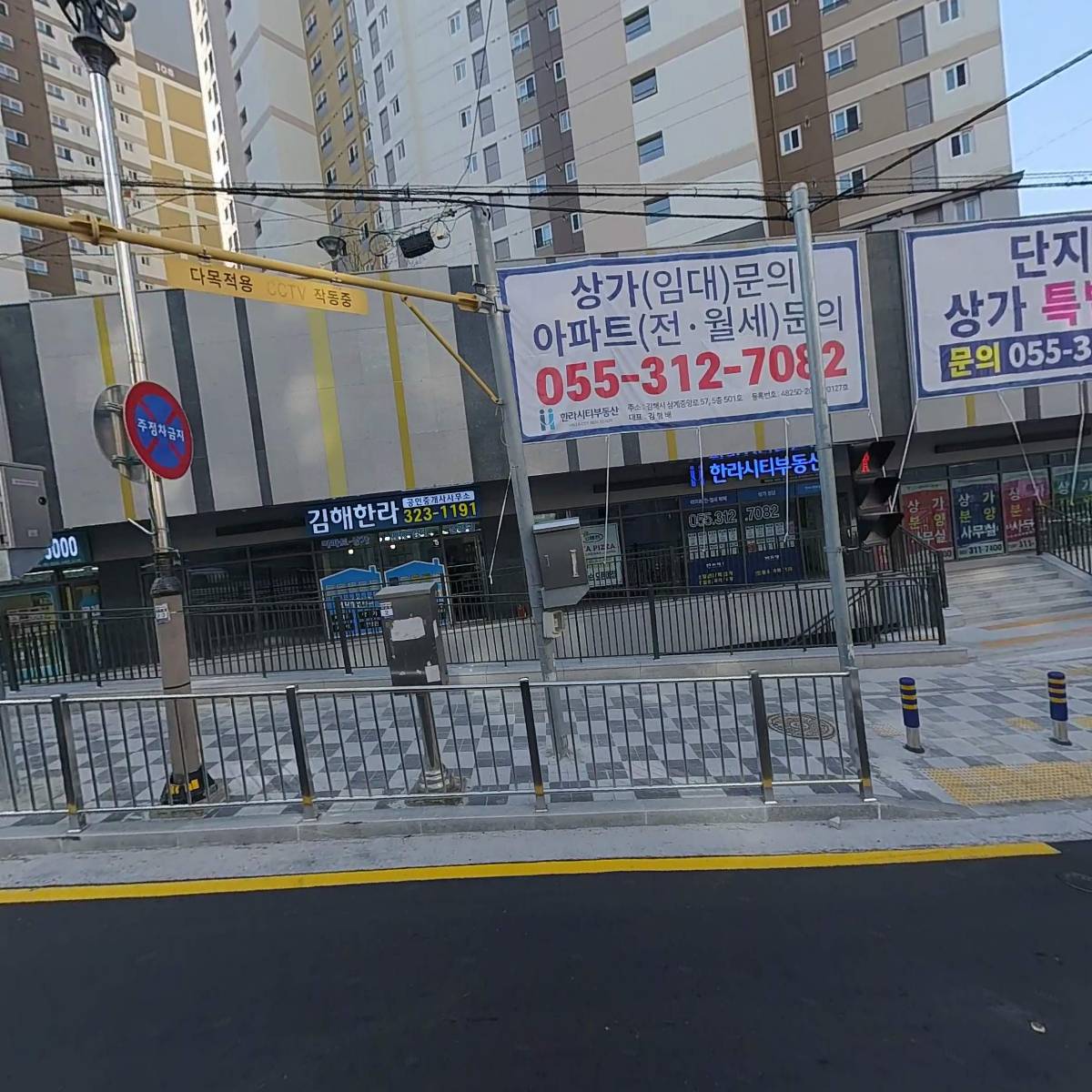 주식회사 한라마트