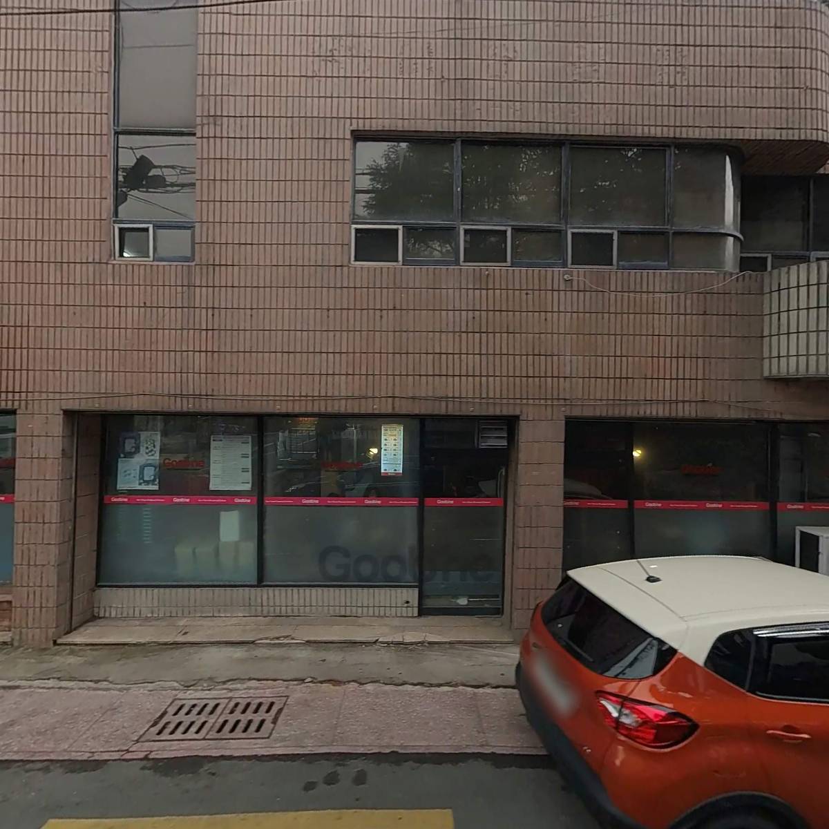 주식회사 명성디앤씨