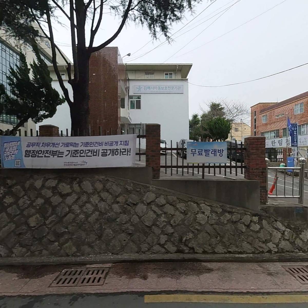 주식회사 명성디앤씨_3