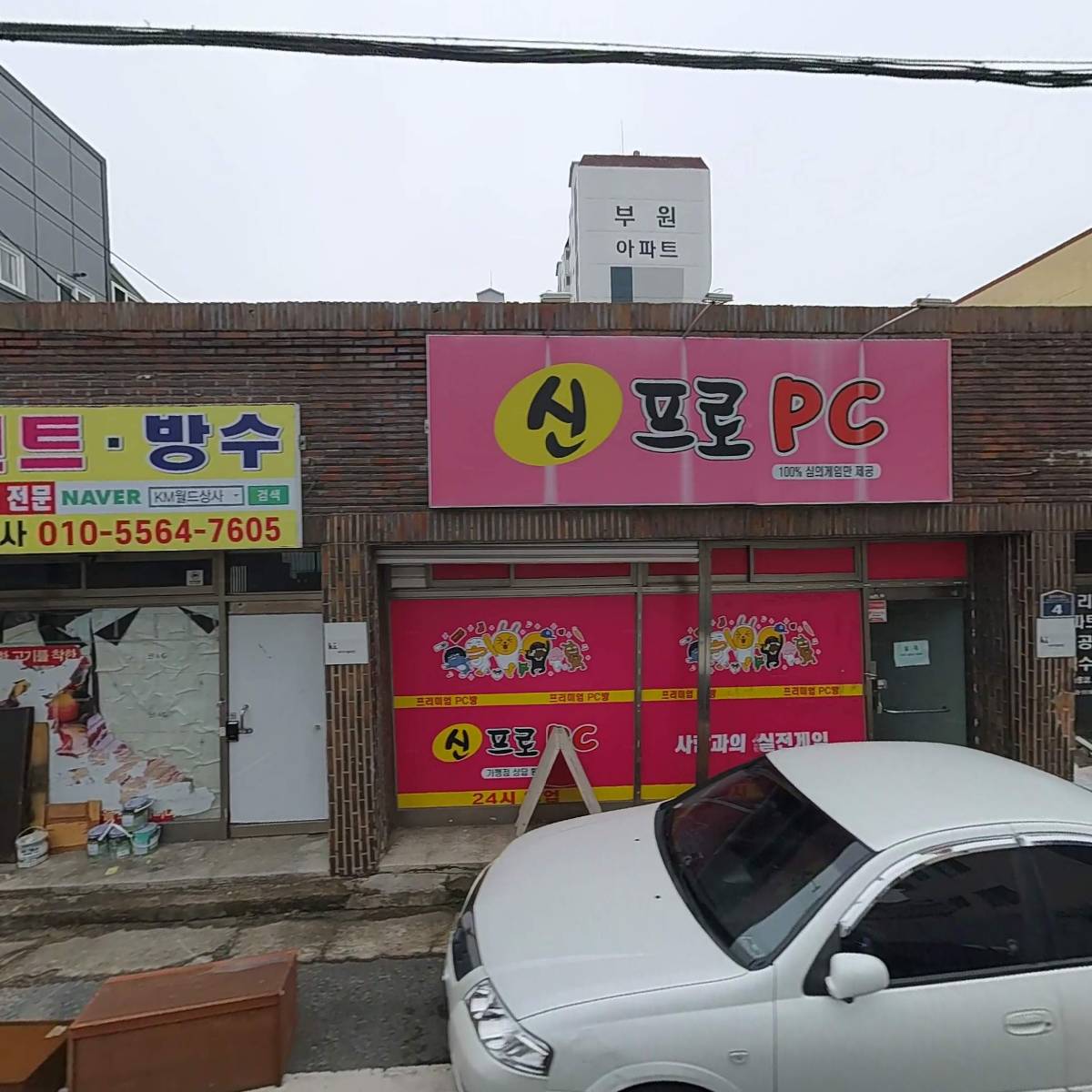 은경건업_3