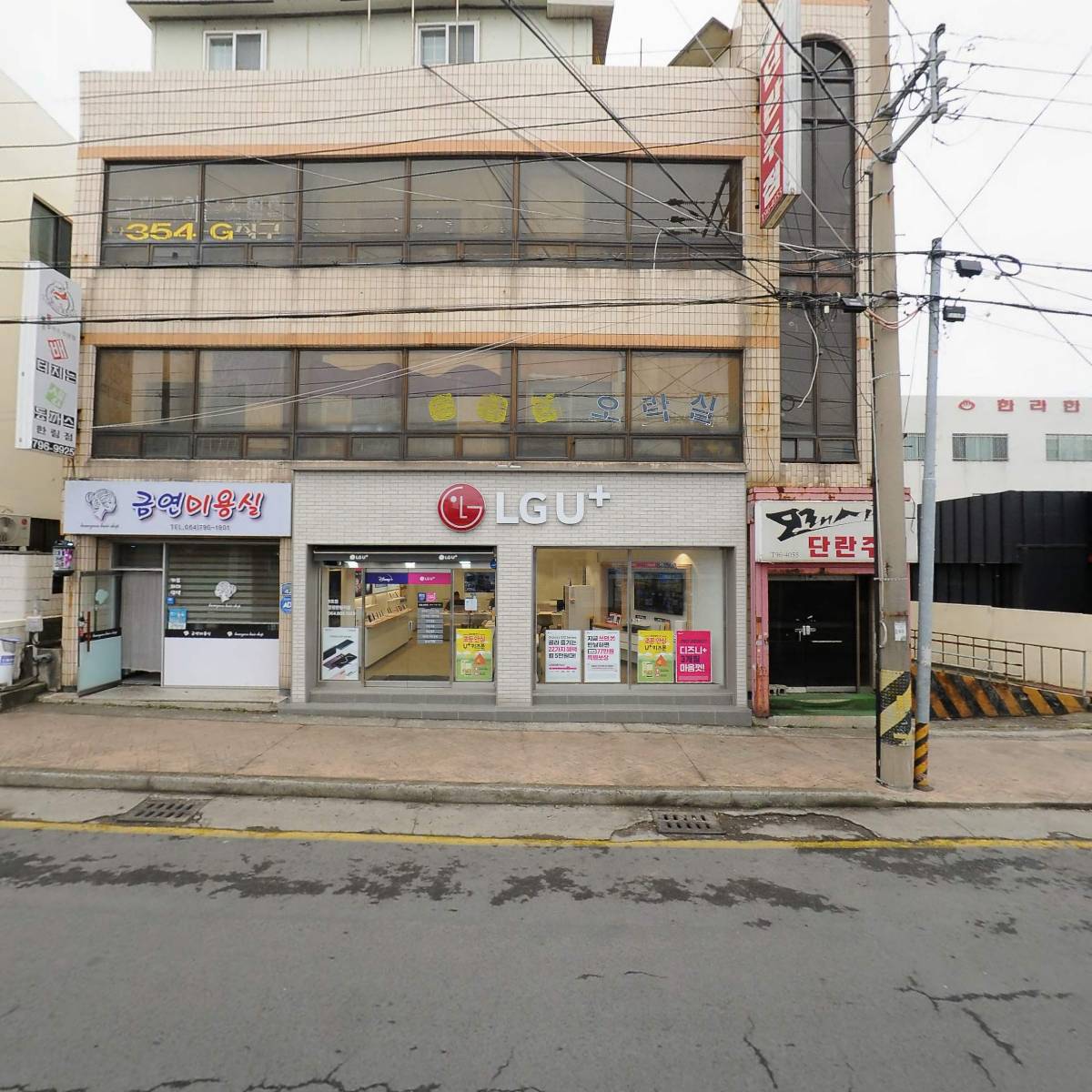 한림제비표페인트_3