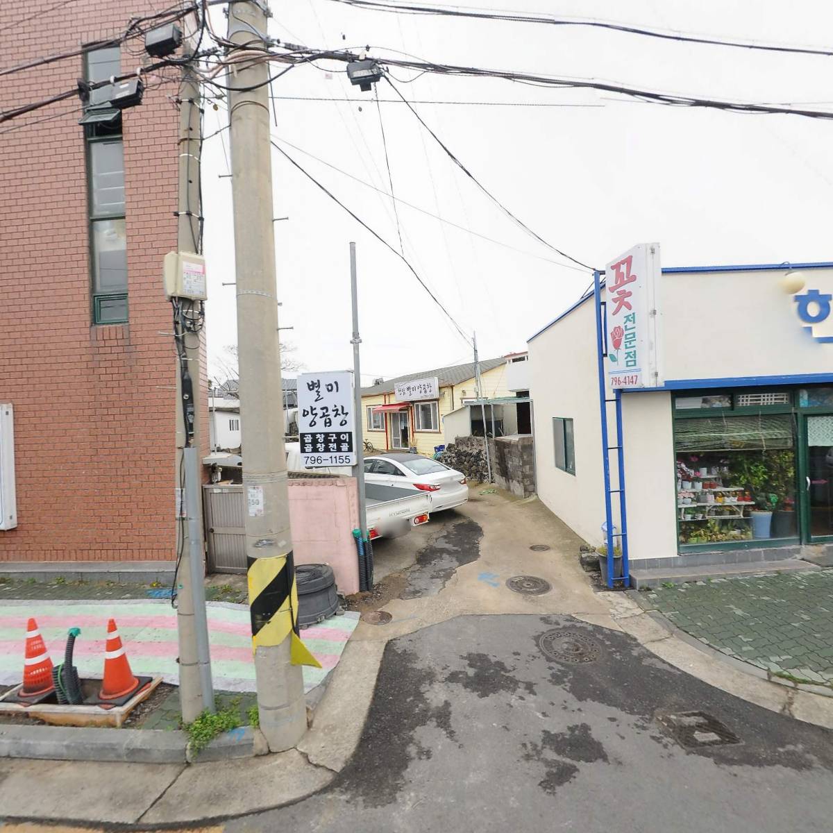 풀칠공사벽지바닥재할인매장