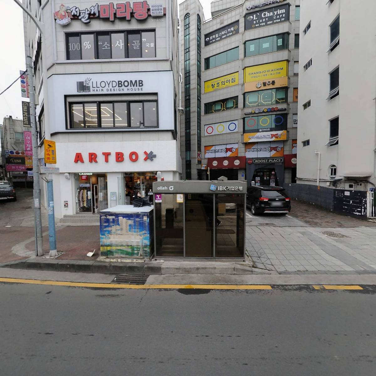 저팔계마라탕