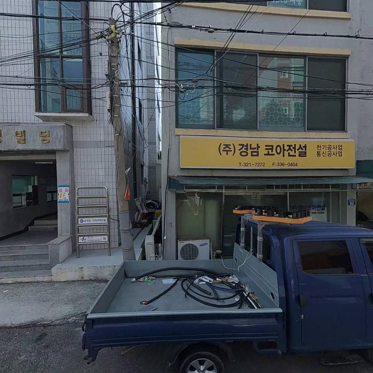 주식회사 에스제이워터