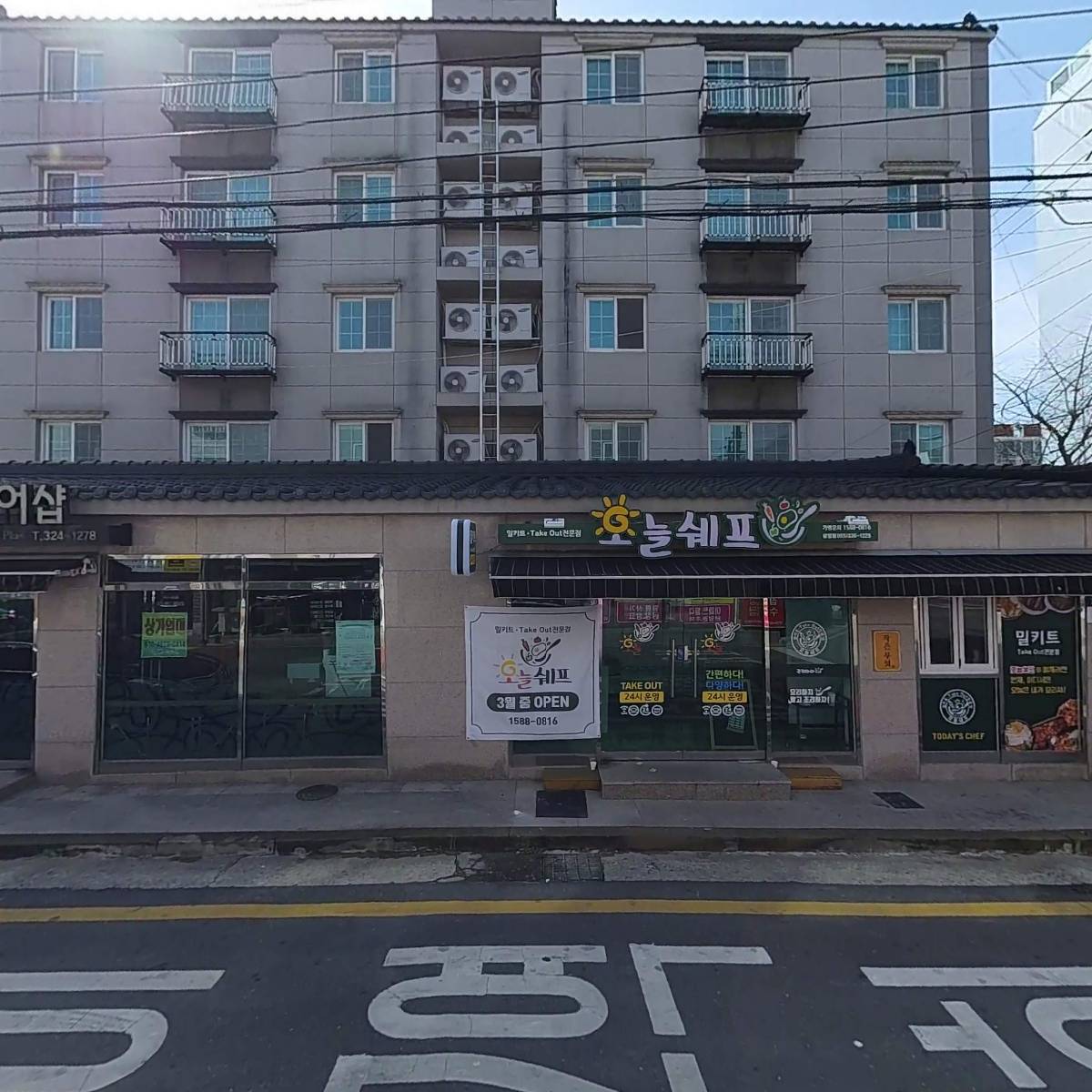 유노점프 줄넘기클럽