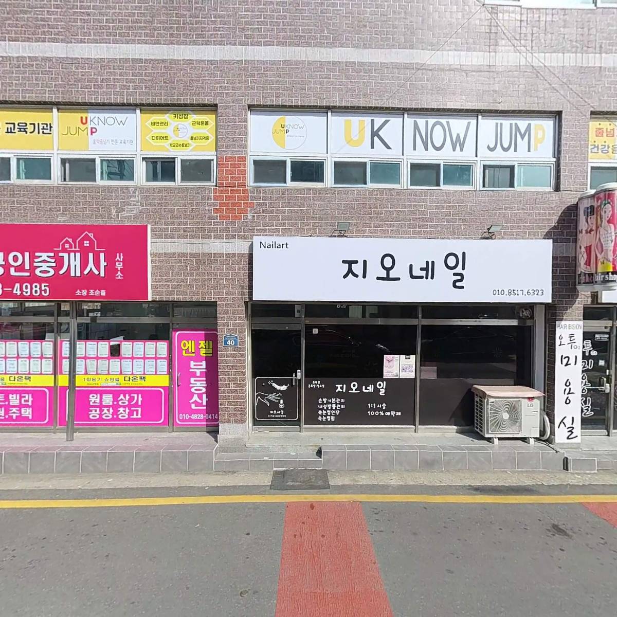 유노점프 줄넘기클럽_3