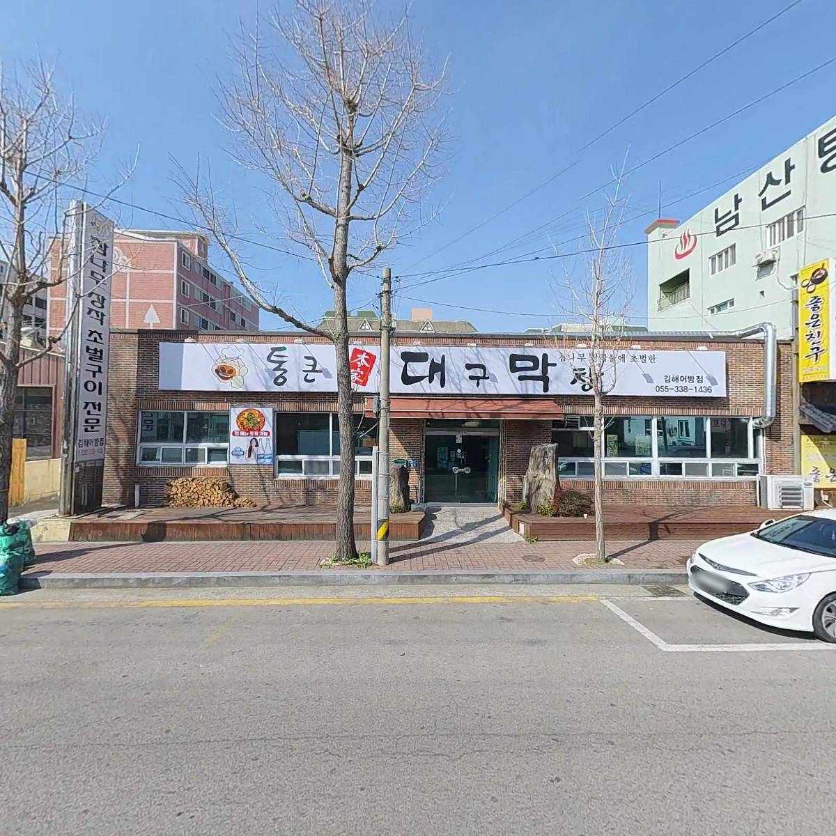 삼대부대찌개_3