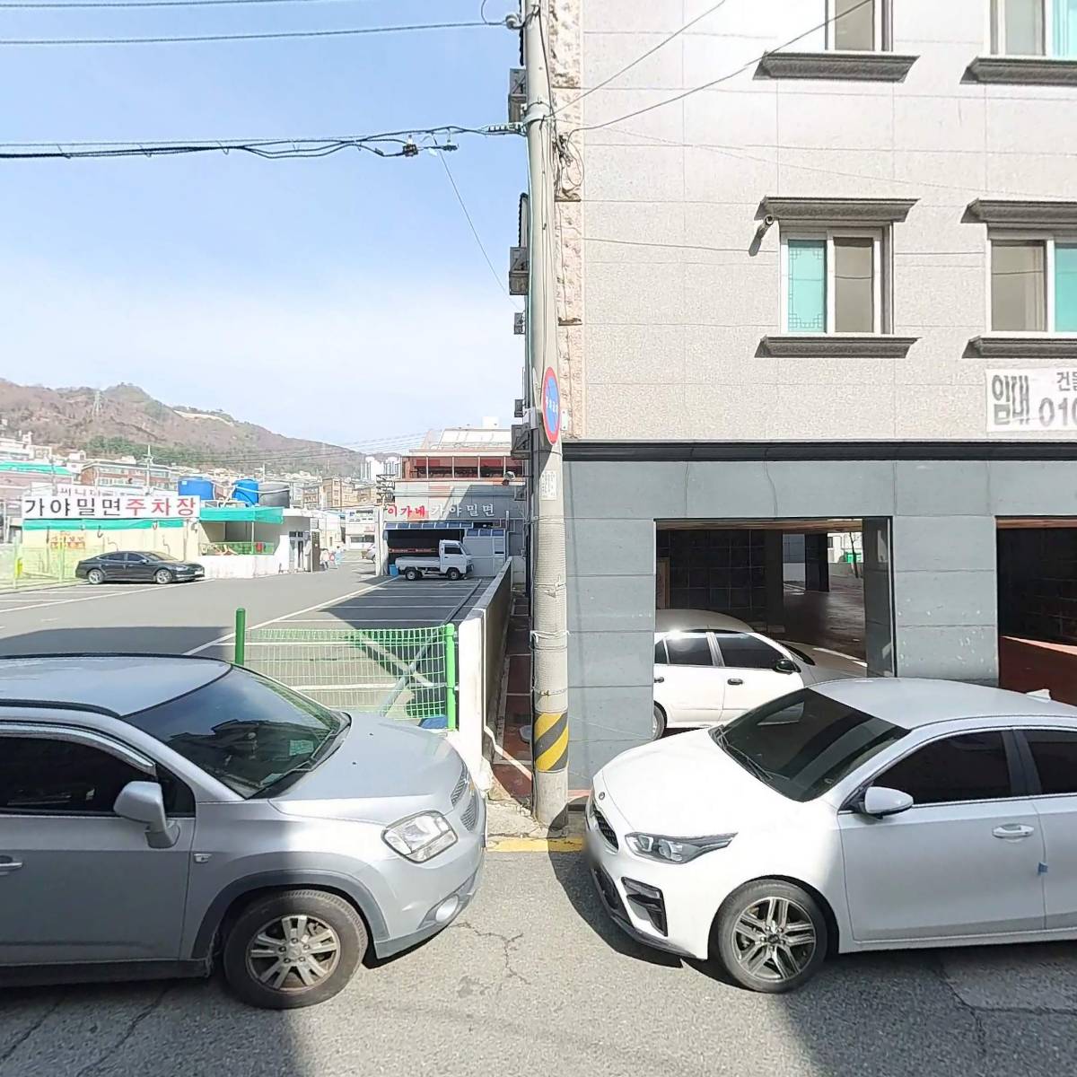 이가네가야밀면_3
