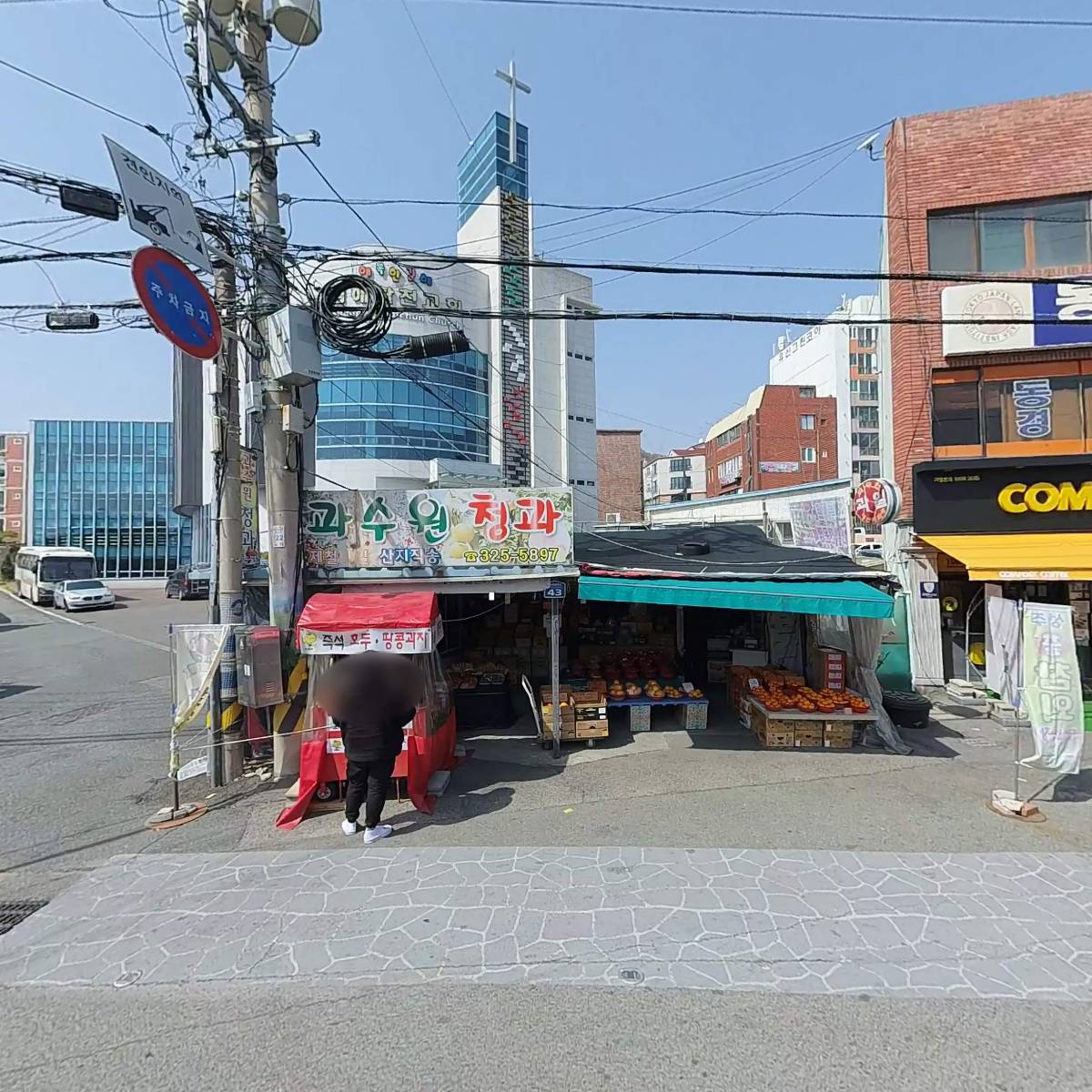 렌즈이야기 동김해점
