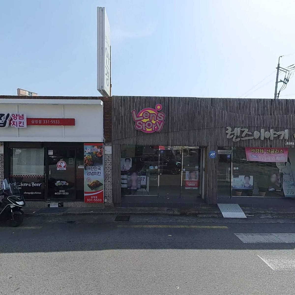 렌즈이야기 동김해점_3
