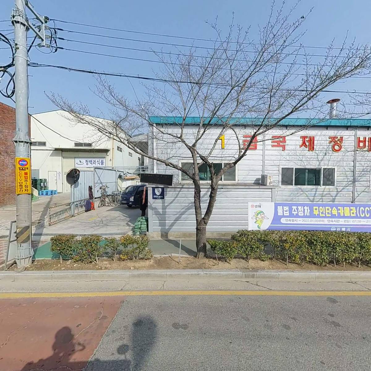 (주)올텍