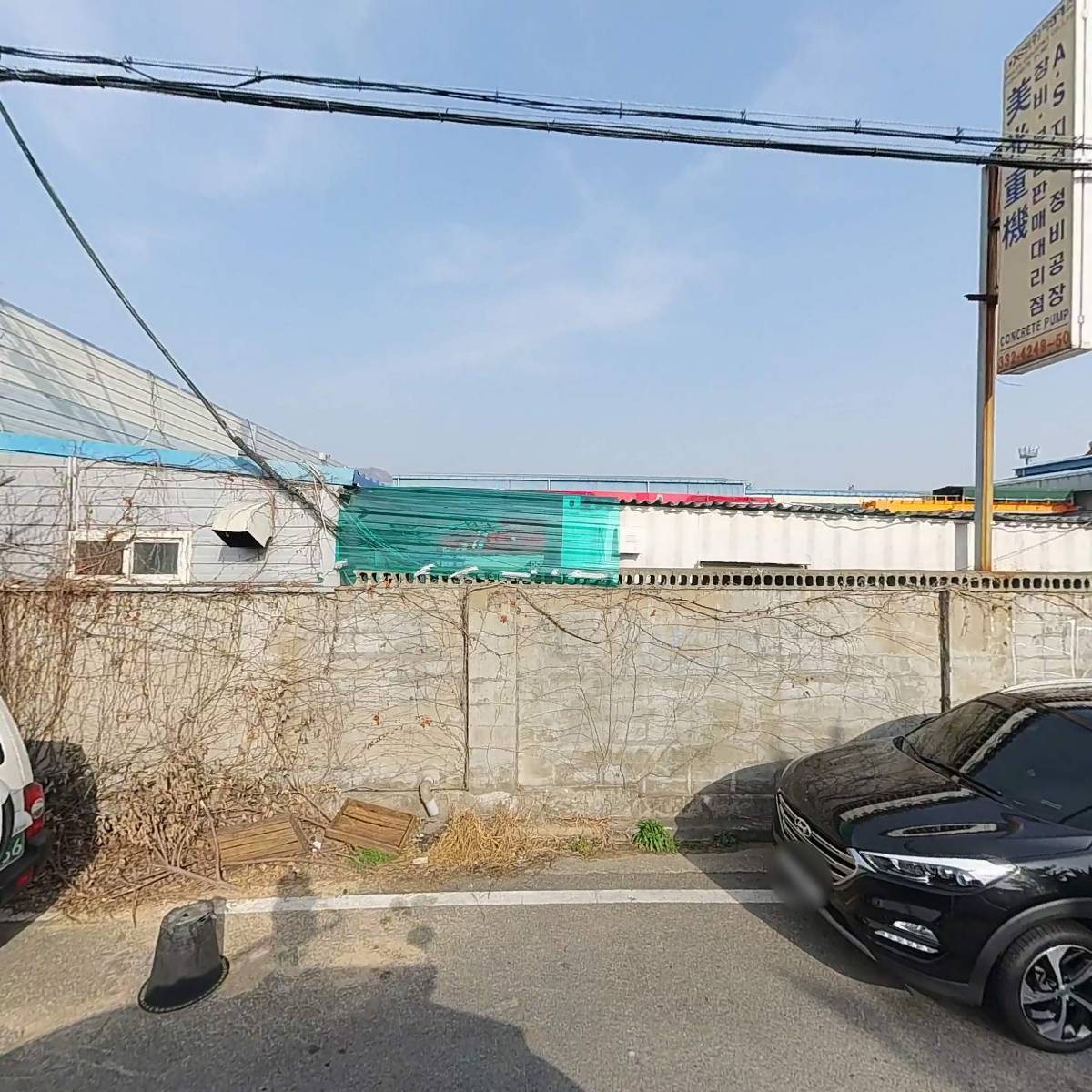 (주)HY